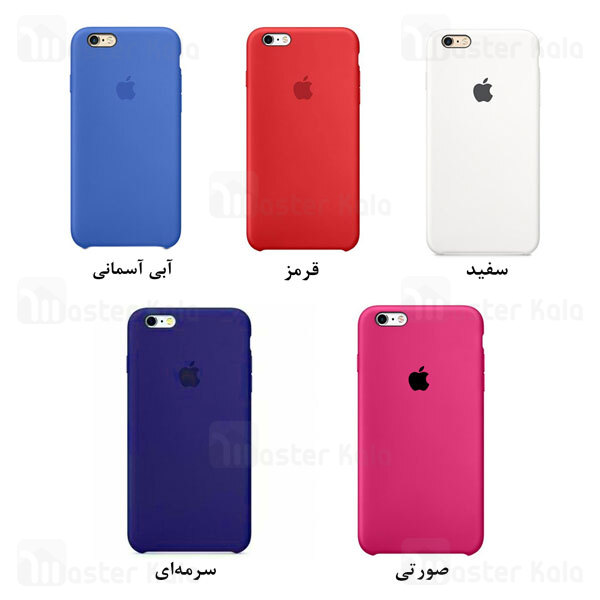 قاب سیلیکونی آیفون Apple iPhone 6s Silica Gel Case